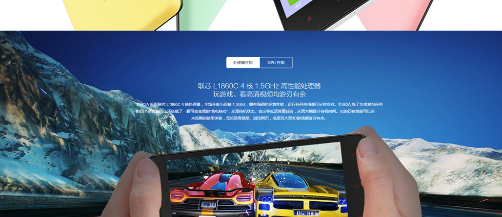 小米 红米2 双卡双待4G 手机 红米2灰色 联通增强版(16G ROM)标配