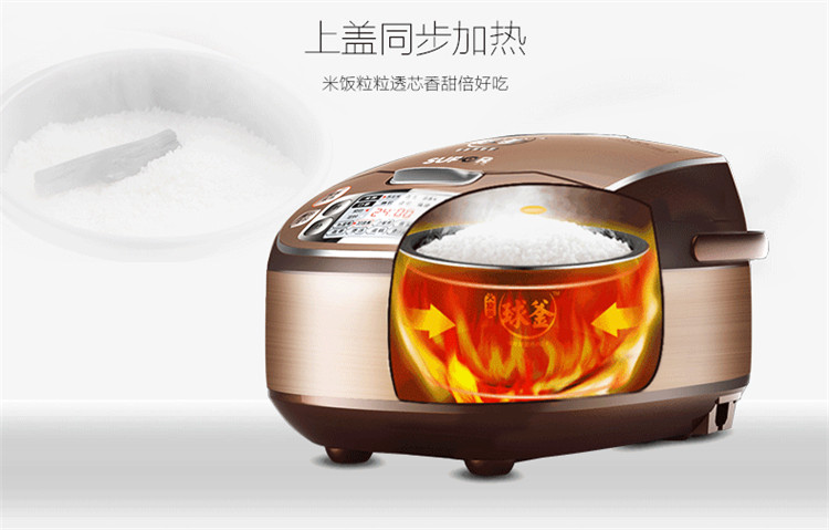 SUPOR/苏泊尔 CFXB40FC932-75 4L智能球釜电饭煲手机WIFI远程煮饭 