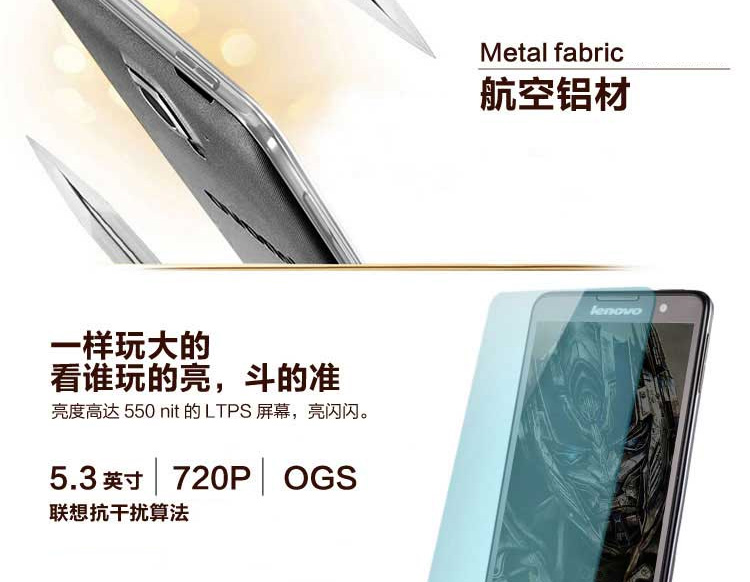 联想 黄金斗士S8 (S898t+) 16G  移动3G手机 双卡双待 灰色 标配版