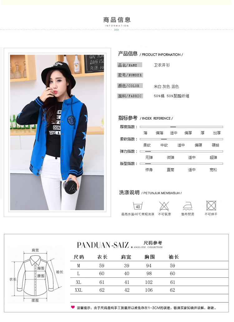 希希格里2015秋冬韩版加绒少女卫衣短外套冬装中学生学院风长袖开衫棒球服潮 508酒红色 XL(100-120斤)
