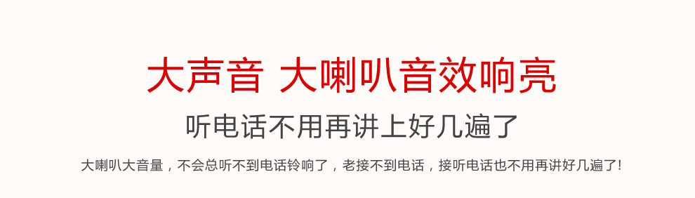 
                                        易丰（Ephone）E61VS  电信版CDMA 2G 老人手机 黑色                