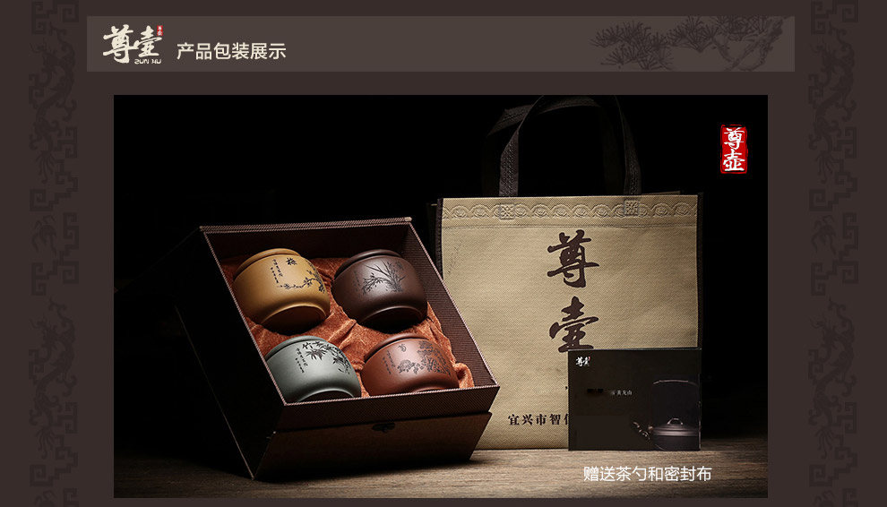 
                                        尊壶 茶叶罐大号紫砂茶叶罐普洱非陶瓷便携茶罐茶叶盒茶具套装 小号绿泥 竹                