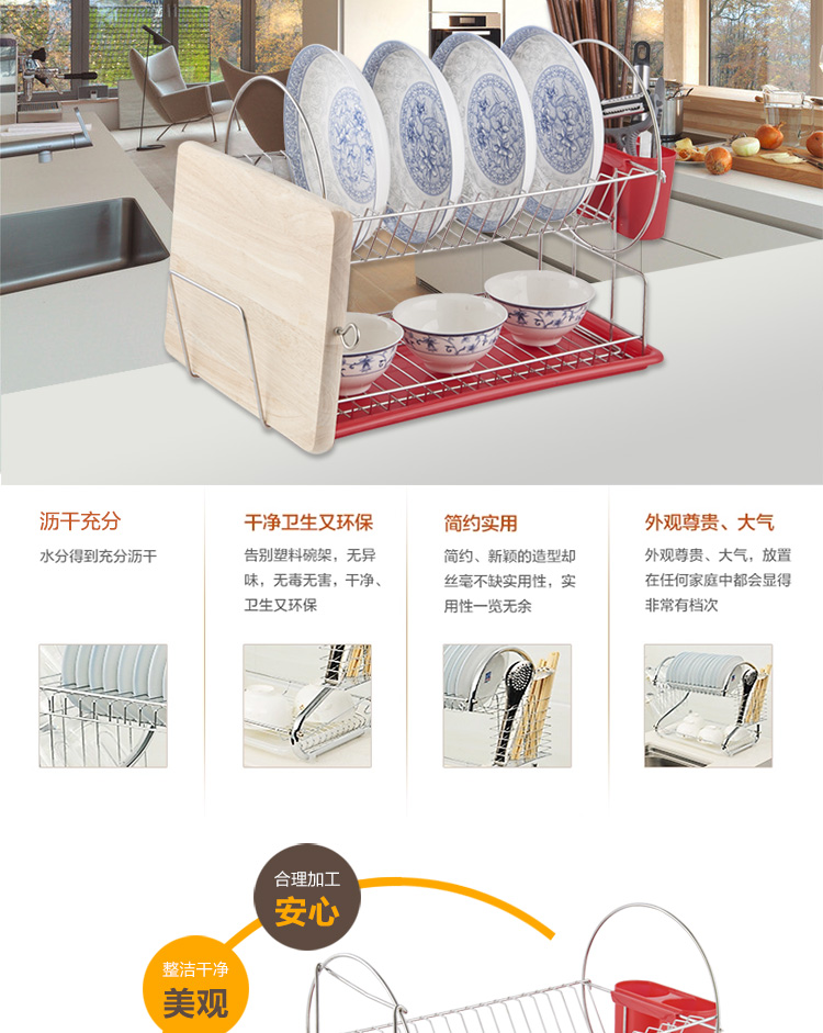 博尔乐 不锈钢双层沥水架 多功能家用厨具碗碟架 厨房多用收纳架