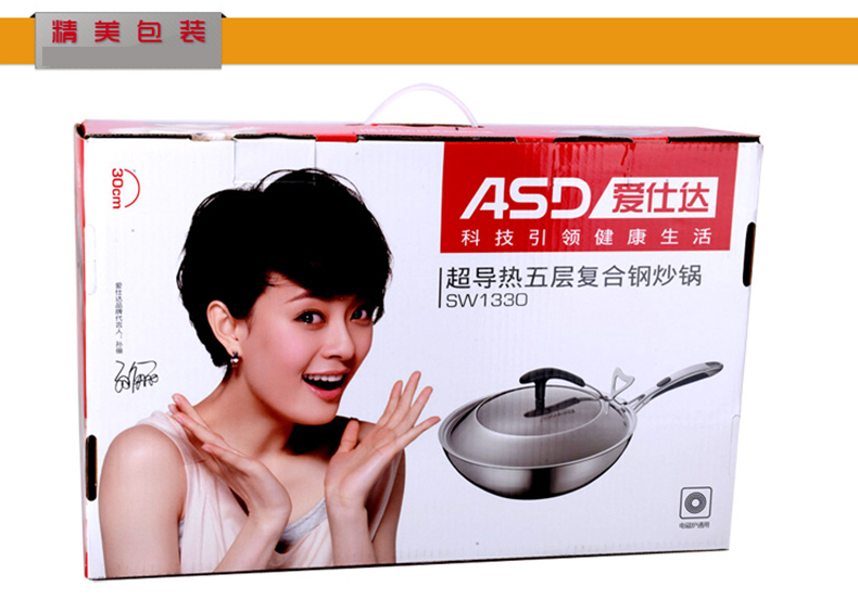 
                                                                                爱仕达（ASD）304不锈钢五层复底带盖炒锅少油烟无涂层平底煎锅 电磁炉燃气通用 SW1330 30cm                