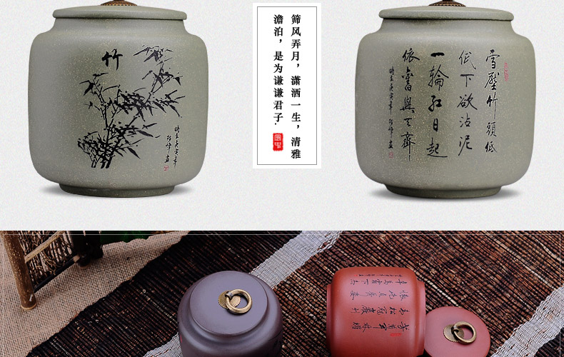 
                                                                                宏中紫砂茶叶罐大号手工存茶醒茶密封罐普洱罐茶叶缸茶盒茶叶盒茶具礼盒套装梅兰竹菊 紫泥                
