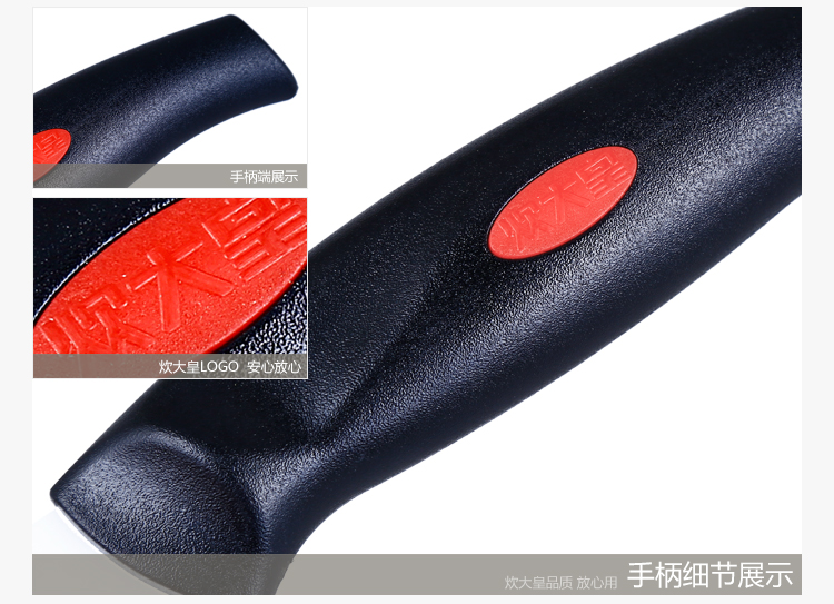 
                                        炊大皇陶瓷刀KA80615                