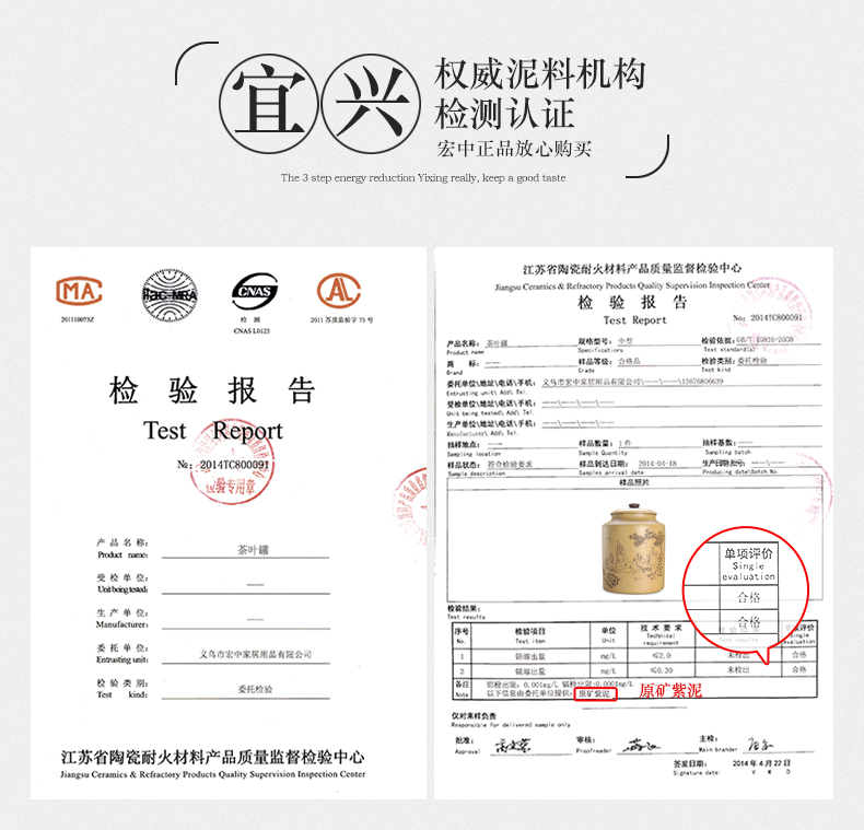 宏中-宜兴紫砂茶叶罐 大号茶叶桶 紫砂缸特大 普洱茶缸 存茶罐 禅茶一味-35斤装