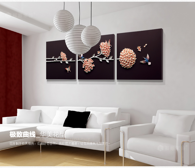 
                                                            福雕家饰工艺画3d立体浮雕画沙发背景墙壁画简约现代客厅装饰画卧室玄关走廊过道三联挂画花团锦簇 花团锦簇  竖版 60cm*60cm*3联                