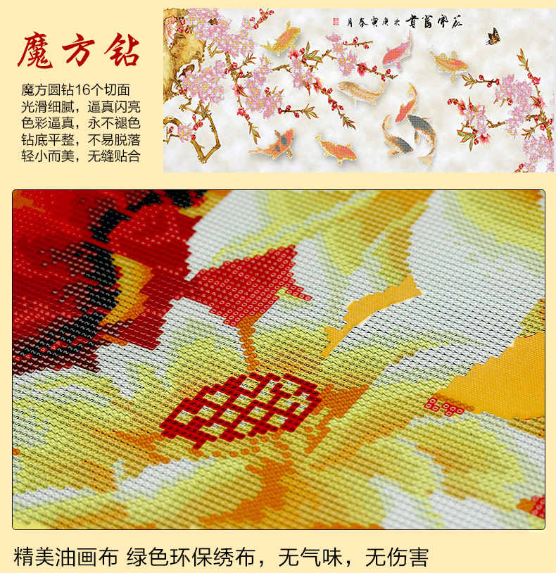 
                                        5D钻石画满钻九鱼图钻石十字绣 花开富贵圆钻石绣贴钻画客厅 5D钻石九鱼图 (满钻全贴魔方圆钻)90*40CM                