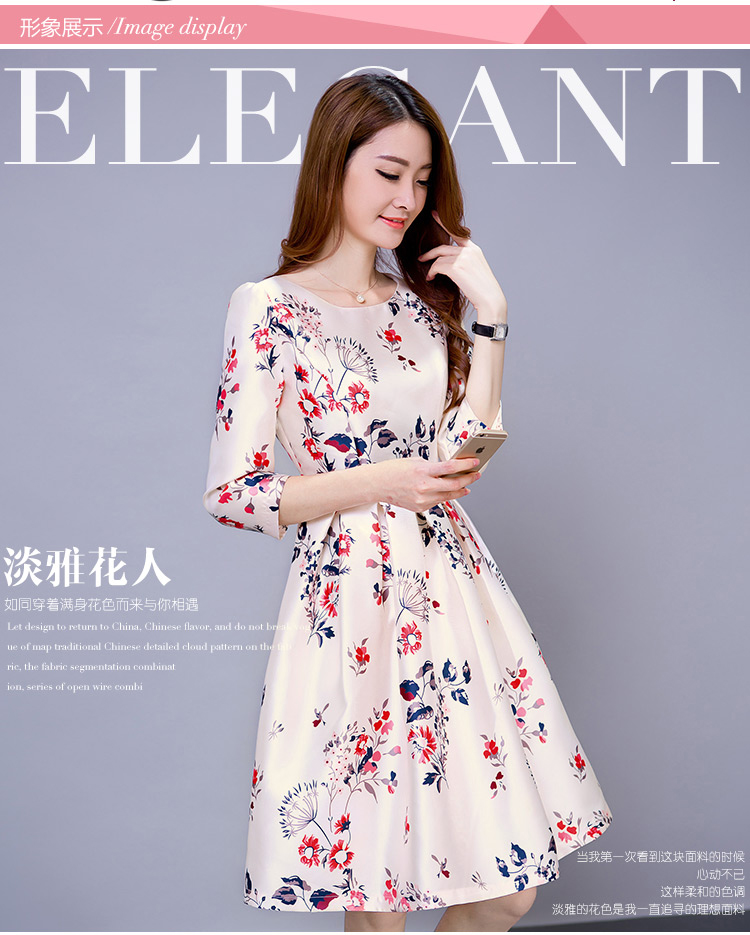 徽格儿 2016春季时尚韩版新款连衣裙长袖修身大码印花女士中长款裙子 花色    M