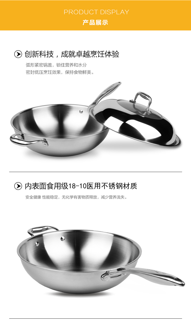
                                        HUANXIPO食品级304不锈钢无涂层炒锅34cm少油烟不易粘锅家用32cm炒菜锅燃气电磁炉通用 34炒锅组合盖                