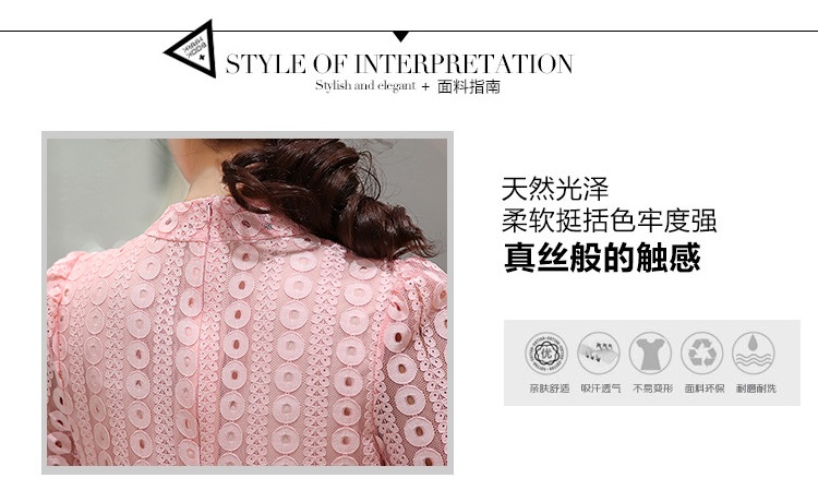 跃斐 2016夏季女装新款蕾丝衫女式中长款宽松大码打底衫长袖收腰上衣 湖蓝色 M