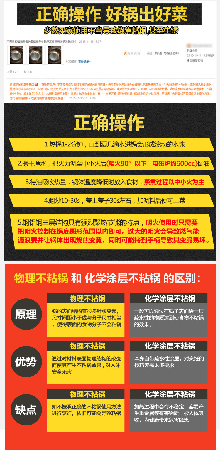 炒锅不粘锅不锈钢炒锅炒菜锅电磁炉锅平底锅 陶晶层可用钢铲 电磁燃气炉通用 升级版(单锅无盖)
