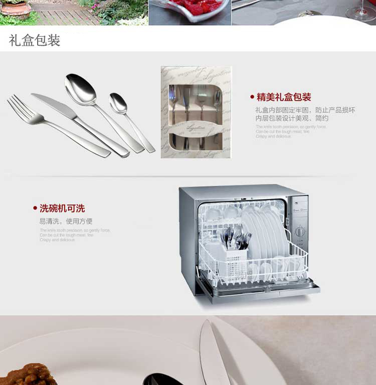 意大利拉歌蒂尼 可丽系列西餐餐具不锈钢刀叉勺4件套 餐勺餐刀餐叉礼盒装