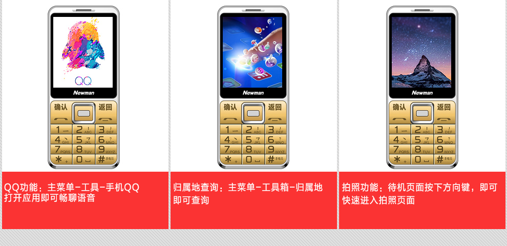 纽曼（Newman）D618 移动/联通2G 老人手机 红色