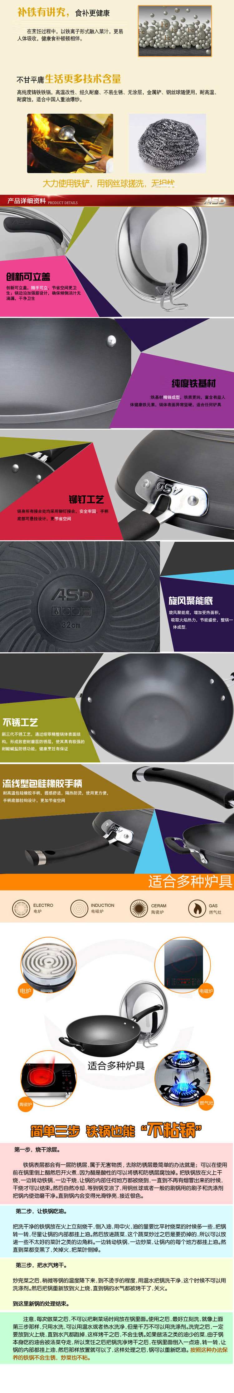 
                                        
                                        爱仕达炒锅 铁锅无涂层 32cm精铁炒菜锅锈不了厚底炒煎锅WT8332ELX                