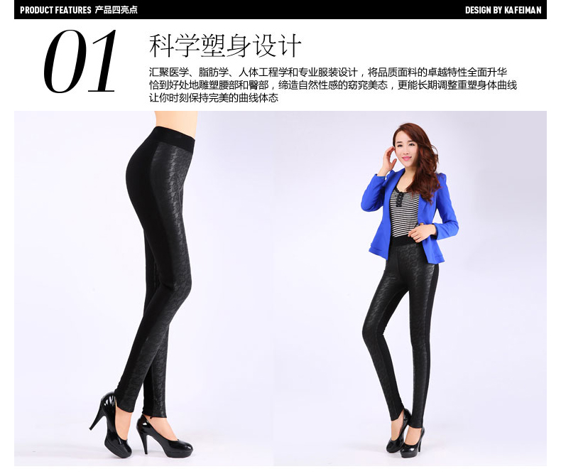 吉妤 打底裤 女秋冬加绒外穿保暖仿皮裤 黑色高腰 XL码