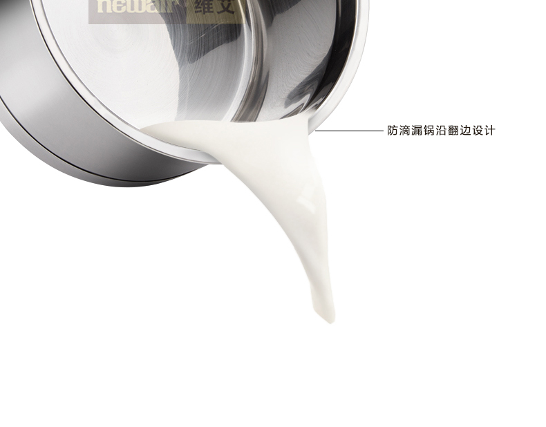 
                                        维艾小奶锅不粘锅煮面锅婴儿辅食锅宝宝煮牛奶锅不锈钢电磁炉适用16cm                