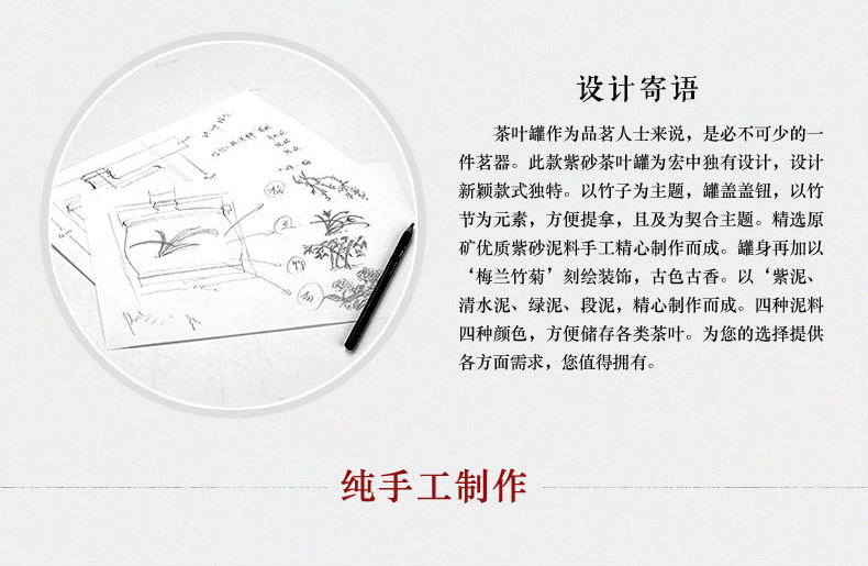 
                                        宏中 宜兴紫砂茶叶罐 手工存茶罐 醒茶罐 普洱罐 茶叶缸茶盒-170克装 紫泥梅                