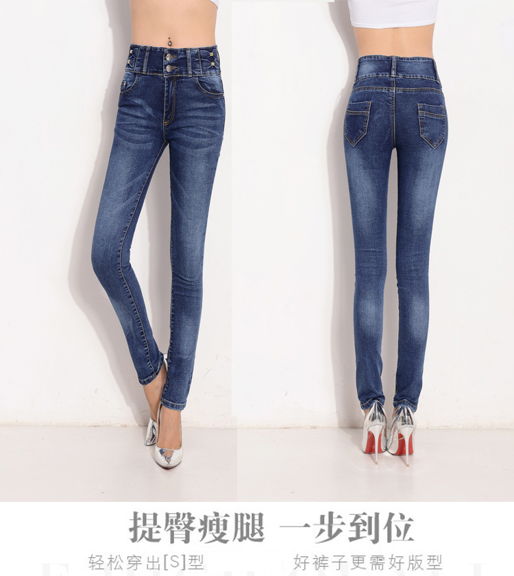 崇谷 牛仔裤女秋冬新款女士高腰弹力显瘦小脚铅笔裤女裤子长裤牛仔裤 时尚单品 28码