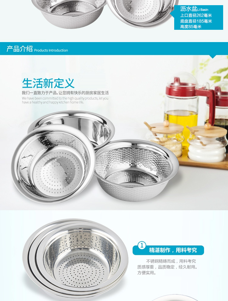 博尔乐 优质加厚不锈钢米筛 和面 淘米盆 洗菜盆三件套 厨房多用工具 本色