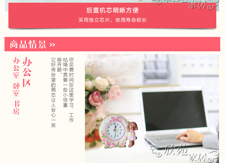 Farm House创意钟表座钟 树脂彩绘时尚钟饰 学生白领床头钟1691
