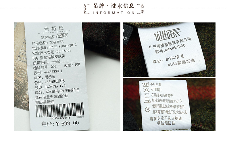 
                                        谜底年冬季新品经典英伦学院风格子百褶裙半身裙44MB2830 橄榄绿格(L62) XL                