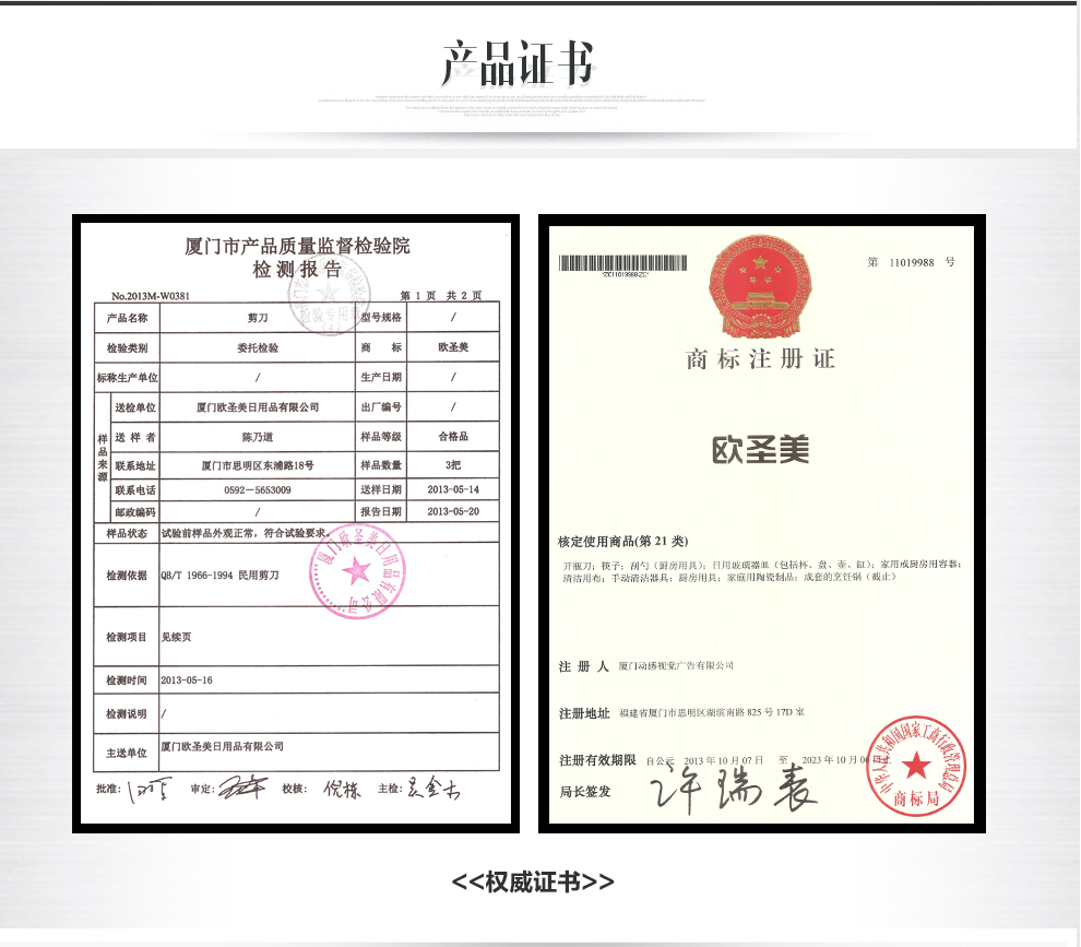 
                                        欧圣美 护手强力多用厨房剪刀 不锈钢多功能鸡骨剪刀 核桃夹子 坚果钳 鱼剪                
