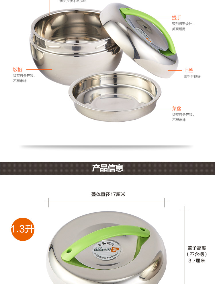 
                                        
                                                            爱家宝 双层不锈钢便当盒 保温饭盒 1300ml 苹果型                