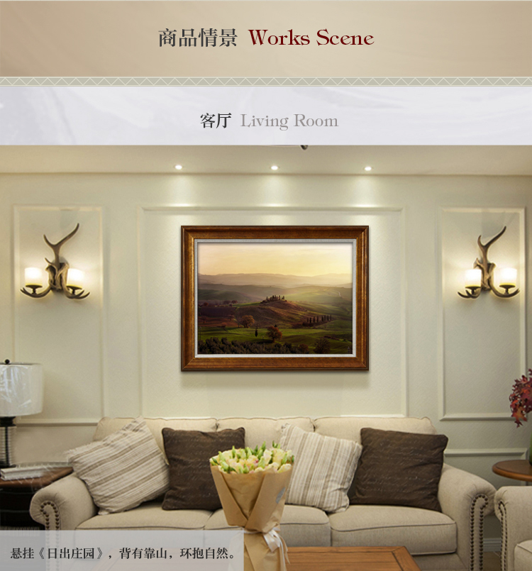 
                                        橙舍 现代欧式客厅装饰画 沙发背景墙画有框挂画 壁画风景油画 日出庄园 宫殿之花 装裱高60*长75                