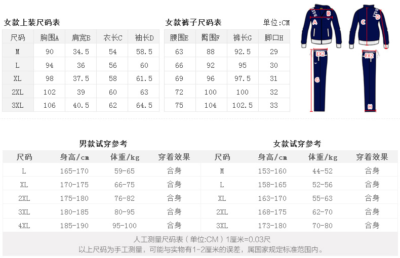 丽尚伊人 2016春装新款长袖情侣运动套装大码男女休闲运动卫衣班服2067 白色套装 M女