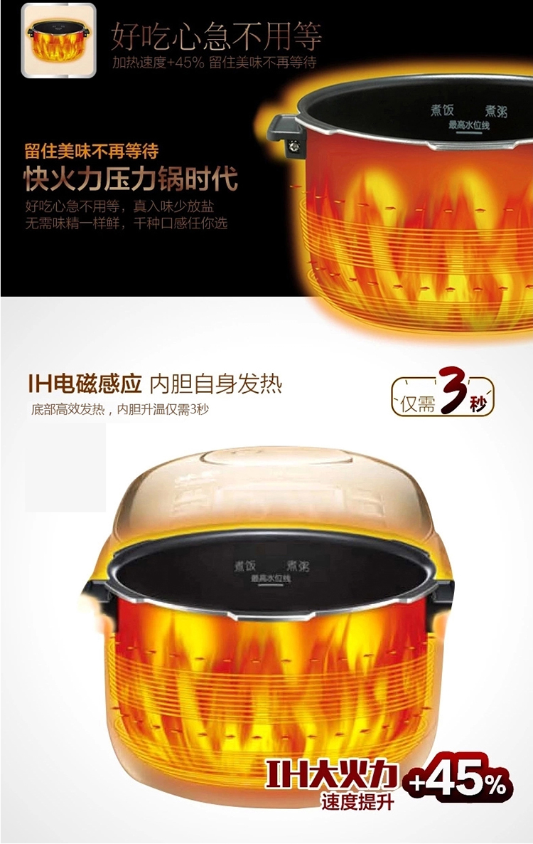 苏泊尔（SUPOR）智能IH电磁加热电压力锅 5升鲜呼吸压力锅 FH3 5升鲜呼吸电压力锅50FH3