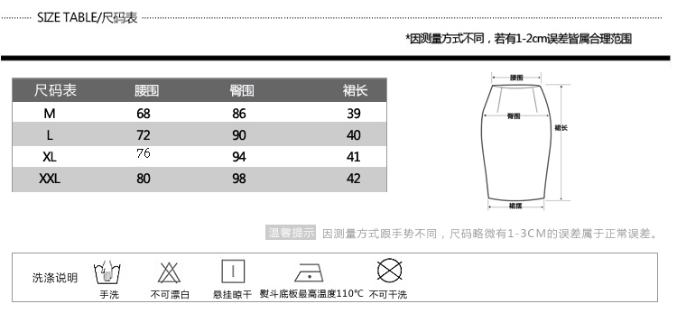 娣梵图2015秋冬新款半身裙女修身显瘦毛呢短裙一步裙 D80577 黑色 M