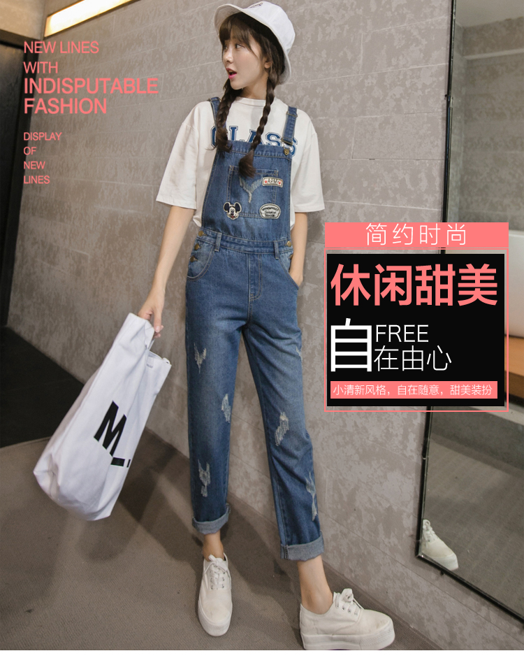 夏知麦 牛仔裤女 2016春夏季新品宽松小脚牛仔裤背带裤女磨破牛仔裤（60343） 深蓝 29