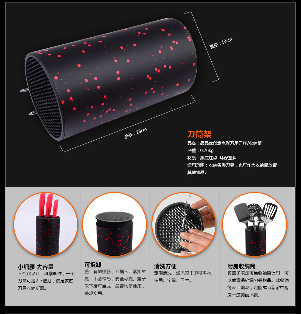 品品优厨具刀具5件套装 碳化不锈钢斩骨刀 菜刀 水果刀 厨房剪 刀筒 红色