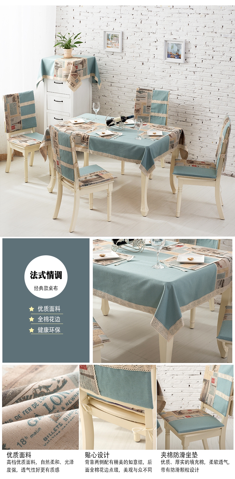 晚歌布艺餐桌布桌垫茶几布台布套装 棉麻材质厨房咖啡玻璃透明绿色方桌椭圆桌 特殊尺寸可定制 大漠风情 直径180cm圆桌