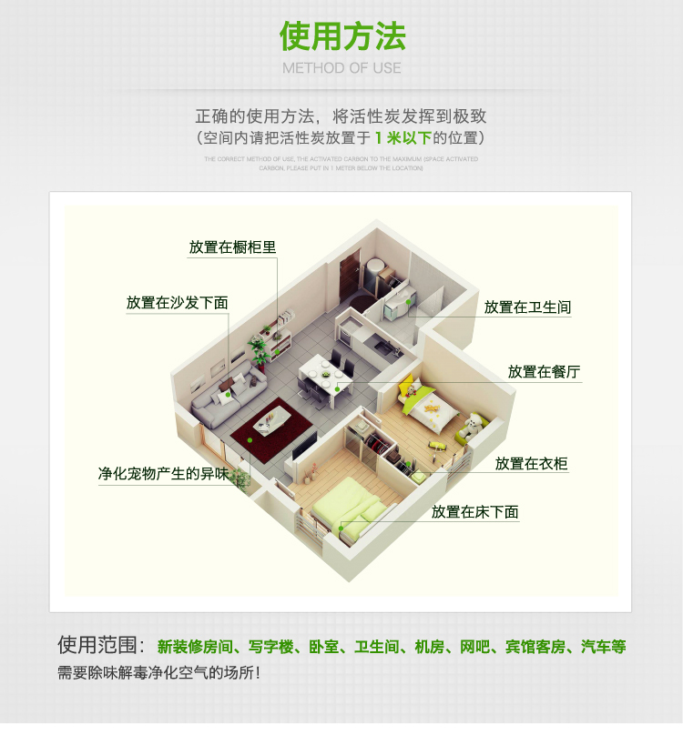 
                                        
                                        快活林 2000g孔容炭 活性炭去甲醛去装修味 汽车除味竹炭包家用家具净化除味除甲醛                