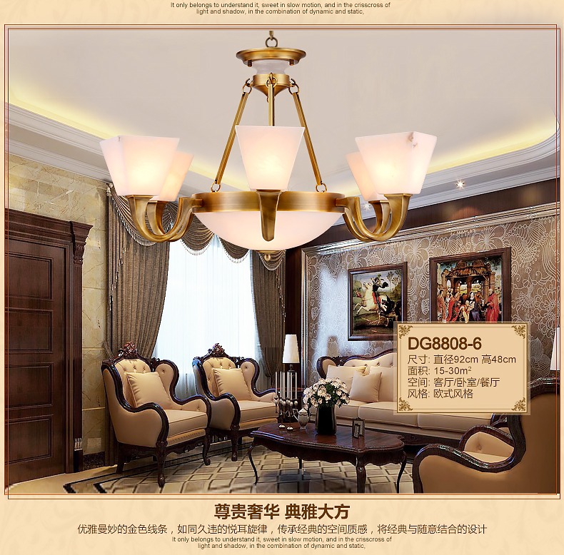 戴维亚 欧式全铜云石吊灯 客厅灯餐厅吊灯中式全铜灯具美式简约别墅卧室书房吊灯灯饰定制 单头 壁灯