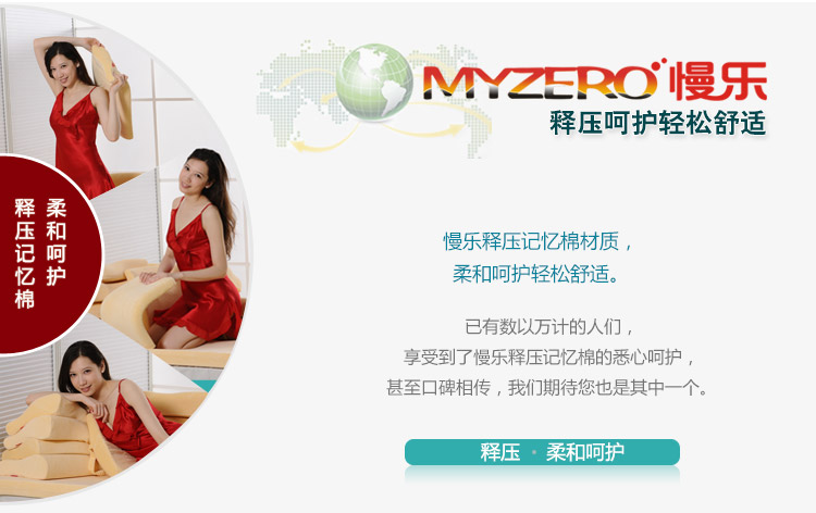 
                                                            慢乐 记忆棉床上腰垫 睡眠护腰枕  慢回弹释压腰椎用护腰靠垫 孕妇腰垫 标准款 (60*28*4cm)                