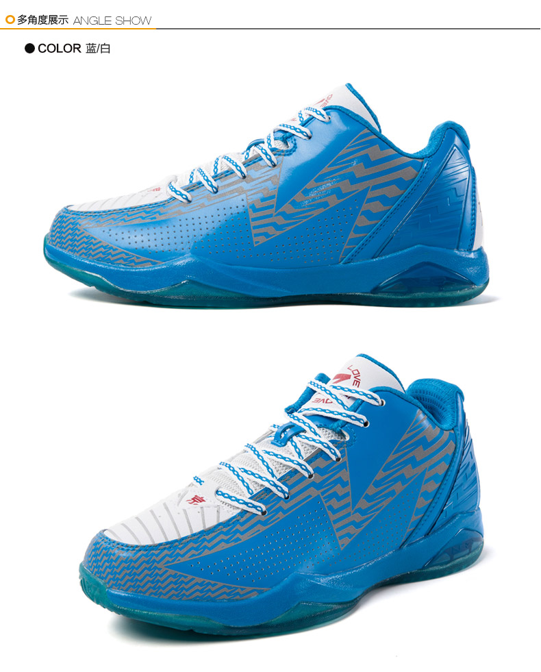 361度新款耐磨男子防滑减震透气实战冬季鞋子男篮球鞋571441110 蓝/白