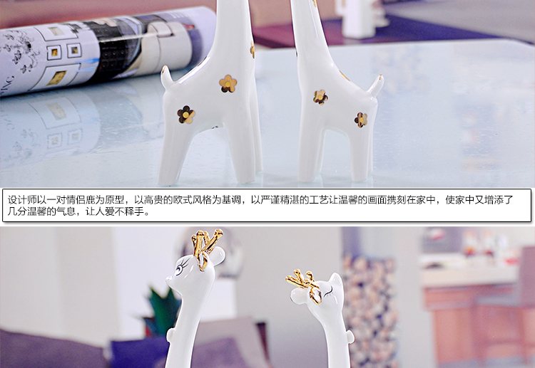 
                                        清彩 景德镇陶瓷器 时尚现代简约家居工艺品摆件装饰品 小号描金梅花鹿                