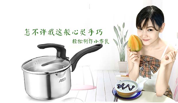 
                                        ASD/爱仕达 小阿拉贡加厚底不锈钢奶锅16厘米电磁炉通用 NG1916                