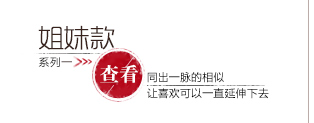 烟花烫2016冬新款女装蕾丝拼接长袖毛呢外套 颖兰 紫色 L