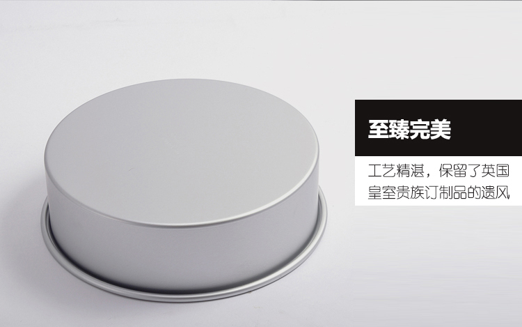 
                                        爱享佳（ienjoy +） 烘焙工具 圆形固底烤盘 6寸8寸 戚风蛋糕模具 阳极磨具 家用烤箱配件 8寸 110308                