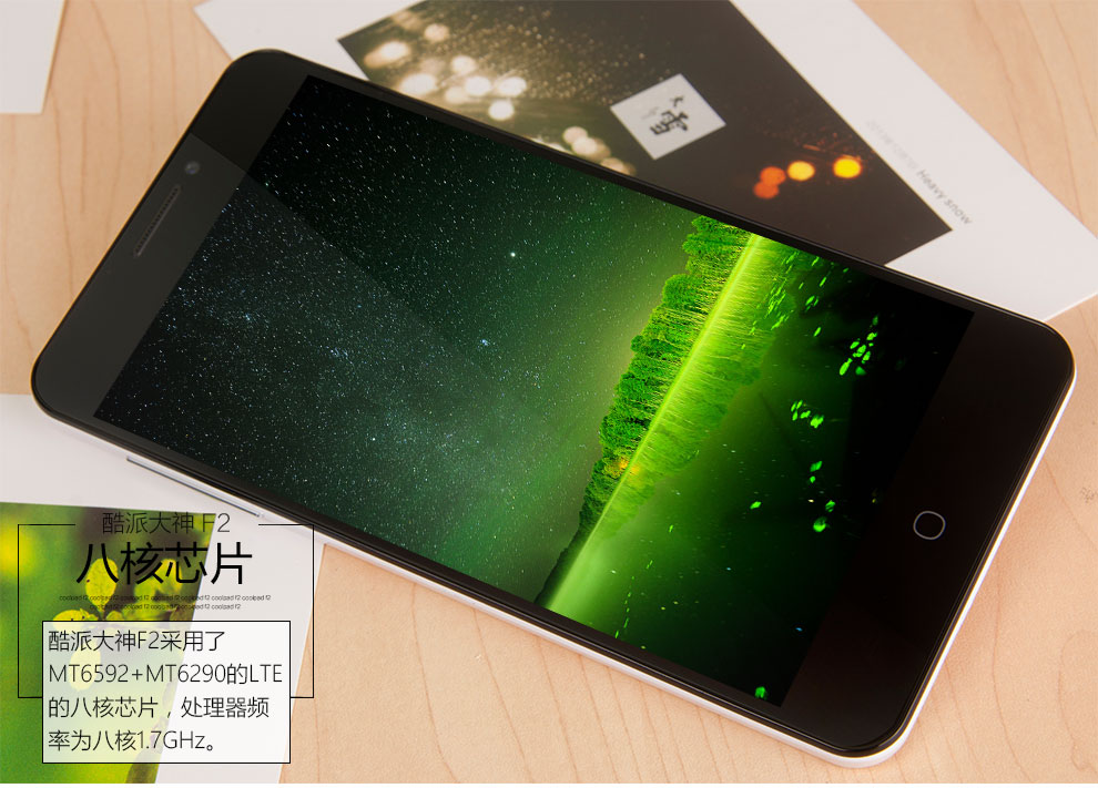 酷派 大神F2 双卡双待 4G 智能 手机 智尚白 移动4G(2GRAM+16GROM)