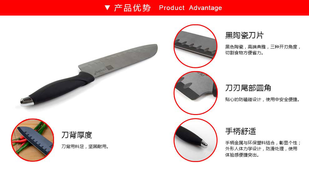 
                                        品品优（pinpinyou） 品品优厨具家用厨房刀具黑刃陶瓷刀单刀                