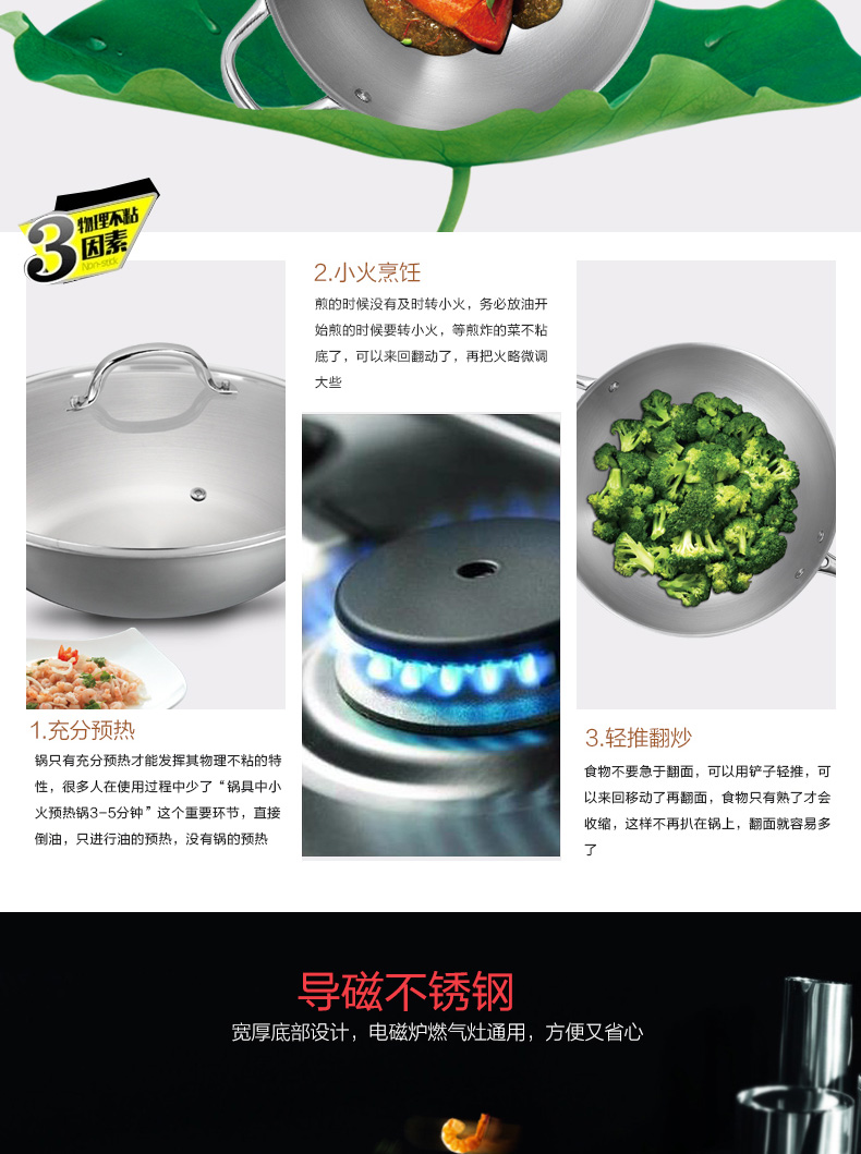 
                                                            爱仕达（ASD）炒锅304不锈钢三层无涂层少油烟炒菜锅平底煎锅电磁炉燃气通用 32cm                