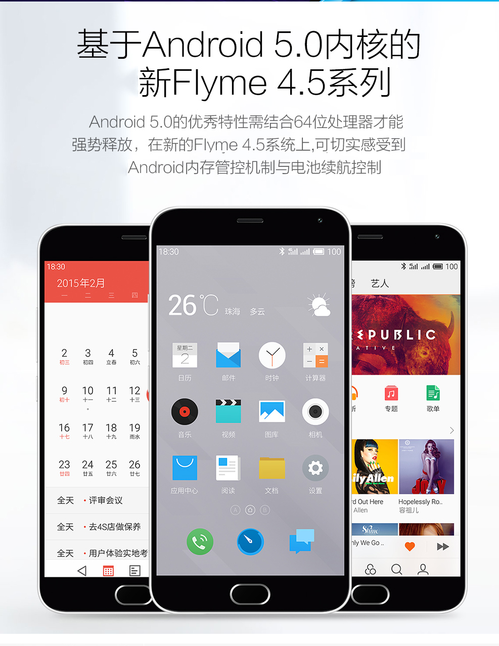 
                                        魅族 魅蓝note2 双卡双待 16GB手机 蓝色 电信4G                