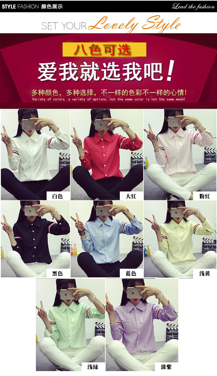 美妖阁     2016秋冬新款韩版衬衫女加绒加厚学院风学生打底衫 白色 M
