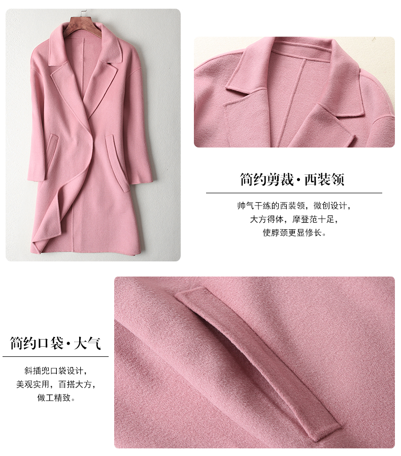 2015秋冬新款双面呢羊毛大衣女高端非羊绒中长款落肩袖西装领全羊毛呢外套 裸色 M/38